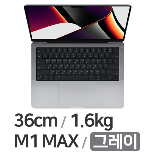 APPLE 맥북프로14 M1맥스 10코어 CPU, 32코어 GPU 그레이 (램32GB, SSD 512GB)