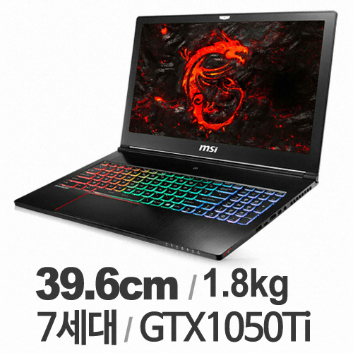 MSI GS시리즈 GS63 7RE Stealth (SSD 256GB) : 다나와 가격비교