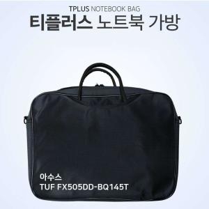 티플러스 실리스킨  에이수스 TUF FX505DD-BQ145용 <b>키보드</b> 자