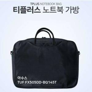 티플러스 실리스킨 에이수스 TUF FX505DD-BQ145용 <b>키보드</b> 자