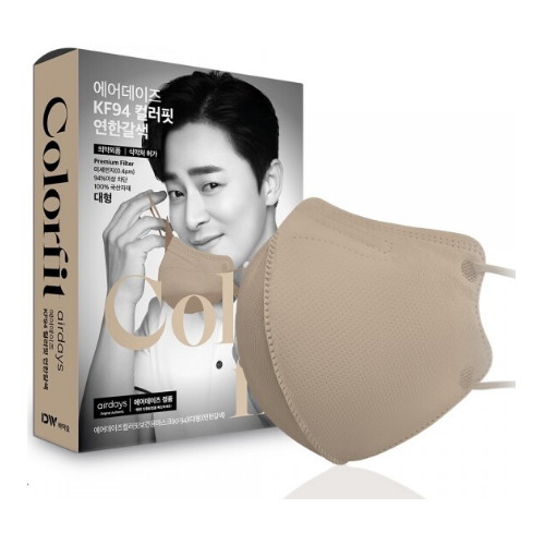 디더블유바이오 에어데이즈 컬러핏 KF94 대형 연한갈색 10매입 (160매)_이미지