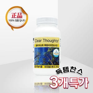 유니시티 클리어소트 복합비타민 아연 60캡슐