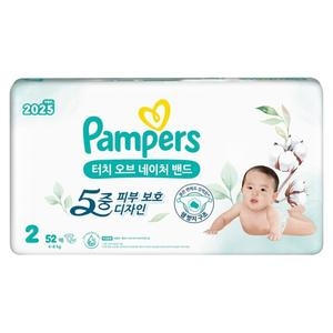 팸퍼스 2025 터치오브네이처 밴드형 2단계-공용 (52매)_이미지
