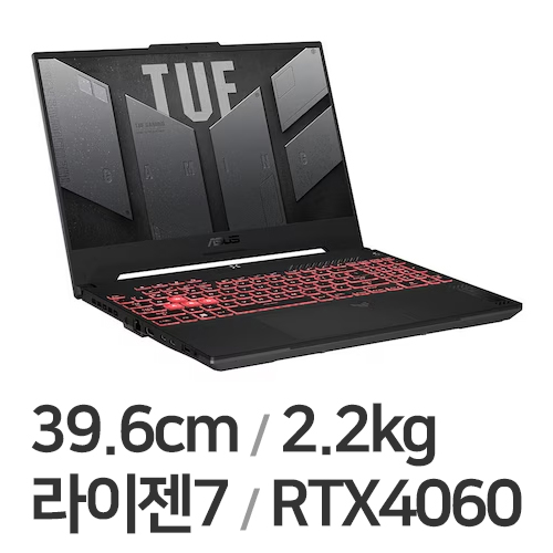 ASUS TUF Gaming A15 FA507NV-LP013 16GB램 (SSD 512GB)