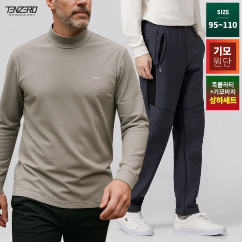 텐제로 겨울 남성 두툼한 기모 반목폴라티셔츠+기모바지세트 웜업셋업 TZ60191TP