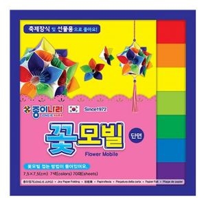 종이나라 단면 꽃모빌색종이_이미지