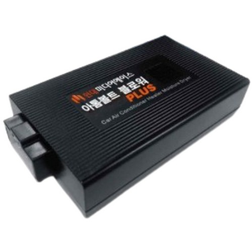 아톰볼트 블로워 플러스