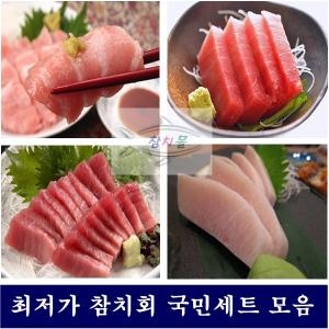 참치몰 국민세트1 800g (1개)_이미지