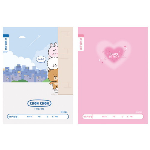 아이비스코리아 1000 초등1-2 기초학습장 (10개)_이미지