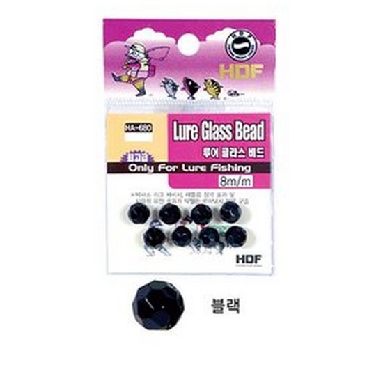 해동조구사 HDF HA-680 루어 글라스 비드