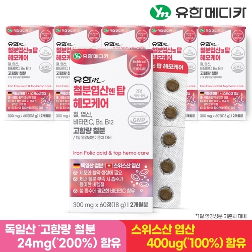 유한메디카 철분 엽산 엔 탑 헤모케어 300mg 60정 (6개)_이미지