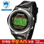 루체스 돌핀 남녀공용시계_MRP567-21A