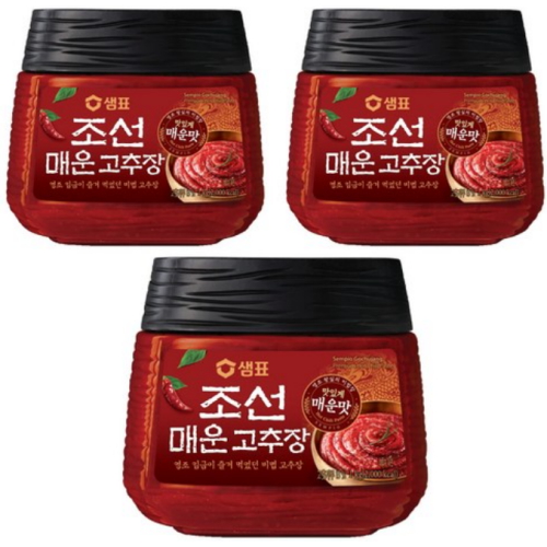 샘표 조선 매운 고추장 1kg (3개)_이미지