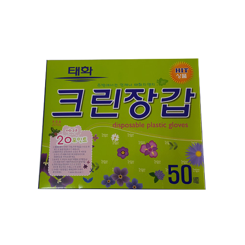 크린장갑 50매