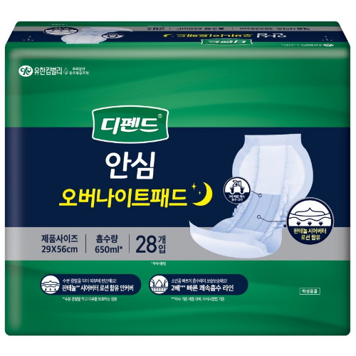 디펜드 안심 오버나이트 패드 28개 (2팩(56개))_이미지