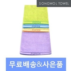 송월타월 포모스 뉴스포츠20 타올 (10장)_이미지