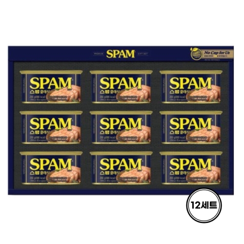 CJ제일제당 스팸 8호 (12개)