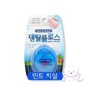 한양 덴탈플로스 치실 민트 50m (1개)_이미지