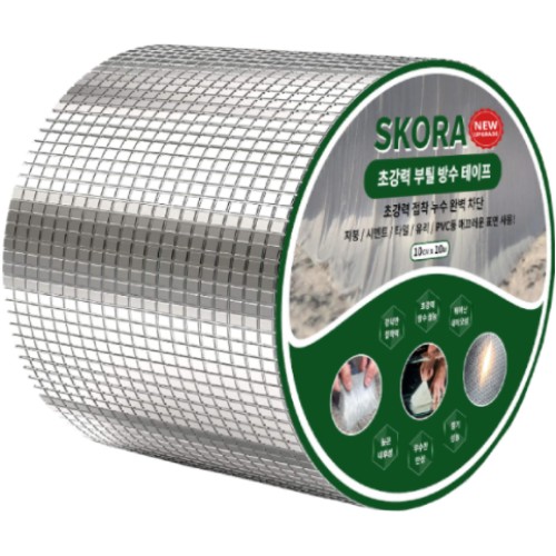 스코라 초강력 부틸 방수테이프 100mm