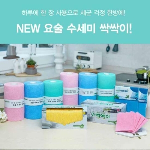 벨라이트 요술 버블수세미 싹싹이 1+1 세트 롤수세미 6롤 x 60매 + 위생타올 6매 x 30회 + 뽑아쓰는수세미 100매