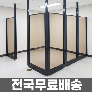 수도권무료배송 강화유리파티션 높이1500