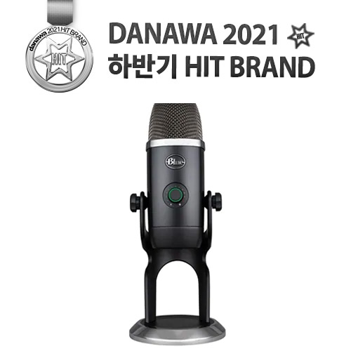 로지텍 블루 마이크로폰 YETI X (정품)