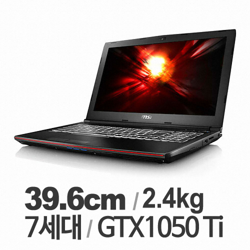 MSI GP62 7RE Leopard (1TB)