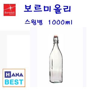 더치 사각오일병 1L