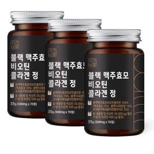 자연바름 블랙 맥주효모 비오틴 콜라겐 정 500mg 70정 (3개)_이미지