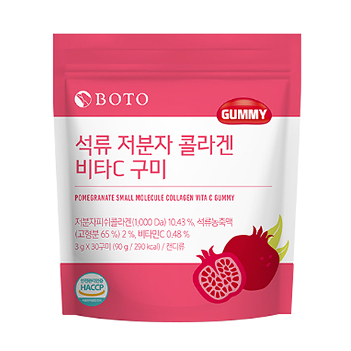 석류 저분자 콜라겐 비타C 구미 3g 30구미
