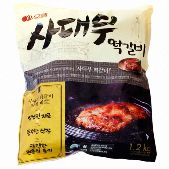 오뗄  사대부 떡갈비 1.2kg