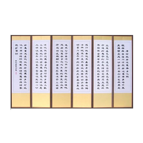 한국병풍 반야심경 제사용 6폭 병풍이미지입니다. 누르면 해당 게시물로 새창이동합니다.