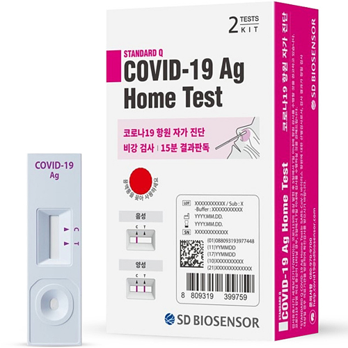 SD���̿����� �ڷγ�19 �׿� �ڰ� ���� ŰƮ 2����