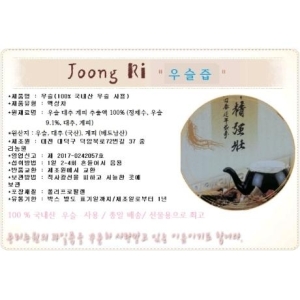 중리농원 우슬즙 100ml 50포