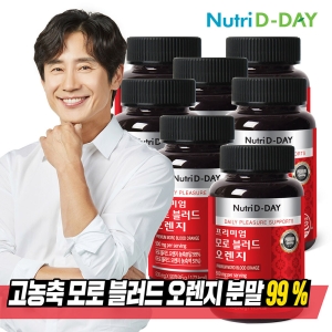 뉴트리디데이 프리미엄 모로 블러드 오렌지 타블렛 90정 (7개)