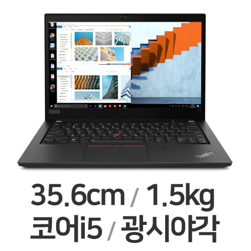 레노버 씽크패드 T14 Gen2 20W0S00400 (SSD 256GB)_이미지