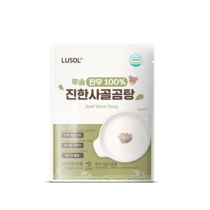 루솔 한우 진한 사골곰탕 150g (1개)_이미지