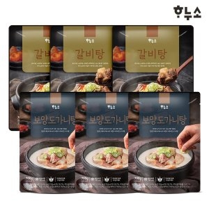 하누소 갈비탕700g 3팩 + 도가니탕 3팩 총6팩_이미지