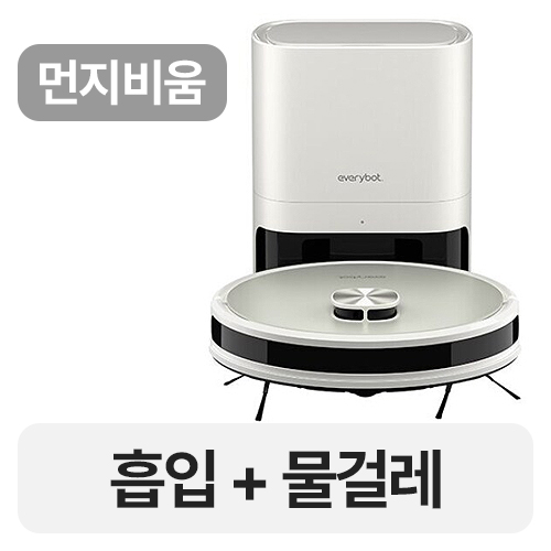 에브리봇 Q3 PLUS