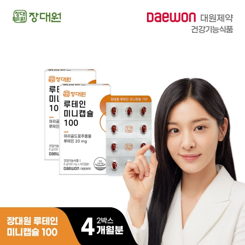 알피바이오 장대원 루테인 미니캡슐 100mg 60캡슐 (2개)