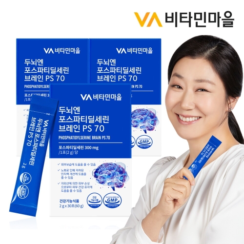 비타민마을 두뇌엔 포스파티딜세린 분말 브레인 PS 70 2g 30포 (3개)_이미지