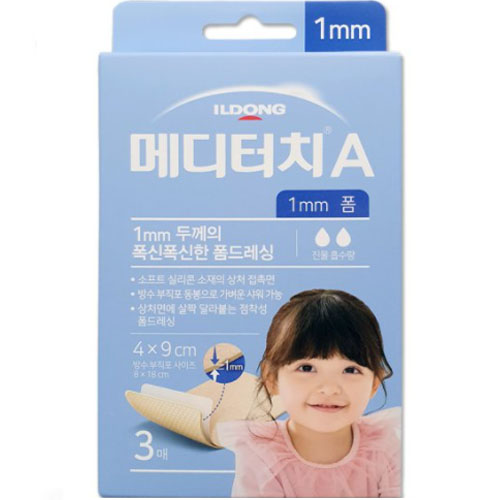 메디터치A 4x9 3매