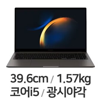 삼성전자 갤럭시북3 NT750XFT-A58A WIN10