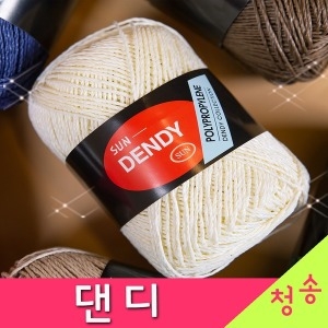 댄디 뜨개실 10+1 여름 가방 모자 코바늘 손뜨개질 털실 댄디실