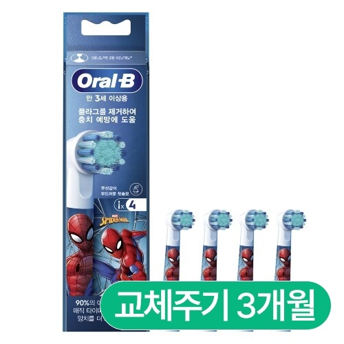 브라운 오랄비 스파이더맨 EB10S (4개)_이미지