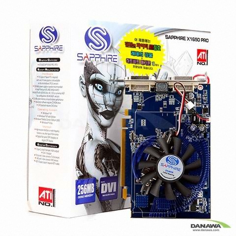 SAPPHIRE 라데온 X1650PRO D2 256MB 잘만 던전앤파이터 이엠텍_이미지