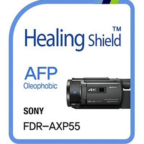 폰트리 힐링쉴드 SONY FDR-AXP55용 AFP 올레포빅 액정보호필름_이미지