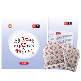 즐거운쇼핑 해피데이 <b>발</b><b>핫팩</b> 50g