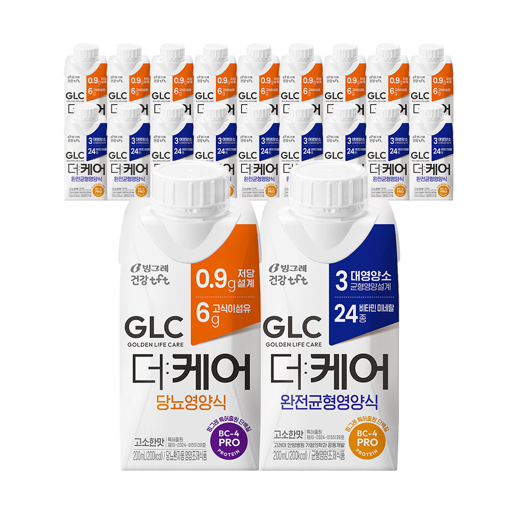 빙그레 GLC 더케어 당뇨영양식 200ml 9팩 + 완전균형영양식 200ml 9팩