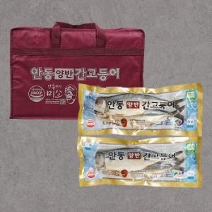 안동양반간고등어 선물용 자반한손 1kg [2개]